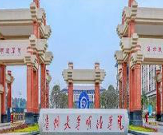 貴州大學(xué)